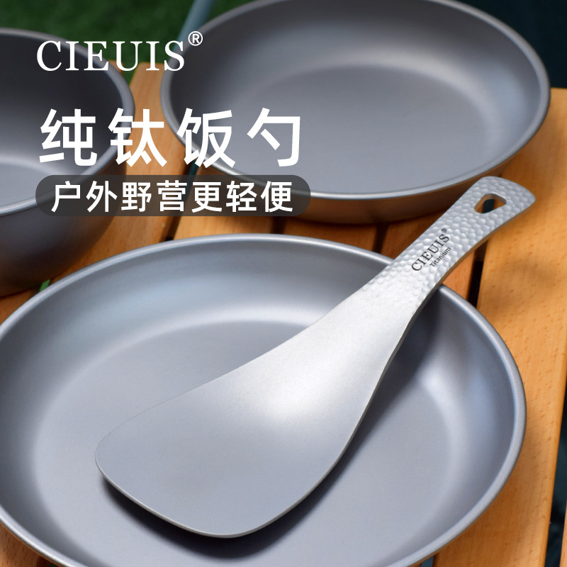 Outdoor Camping Meals - ช้อนข้าวไทเทเนียมบริสุทธิ์น้ำหนักเบาพิเศษ,ช้อนอาหาร,แคมป์ปิ้งกลางแจ้ง,ทำอาหารที่บ้าน,ห้องครัว,A965