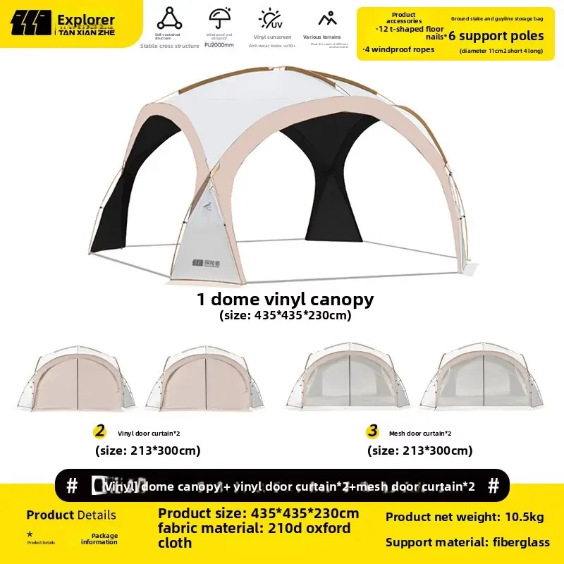 เต็นท์โดมไวนิลสีดำ Explorer สำ - Outdoor Camping Gear บทวิจารณ์และราคา