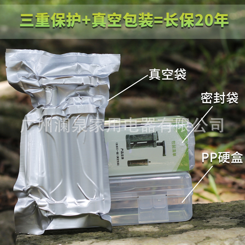 เครื่องกรองน้ำสำหรับตั้งแคมป์  - Outdoor Camping Water Filter บทวิจารณ์และราคา