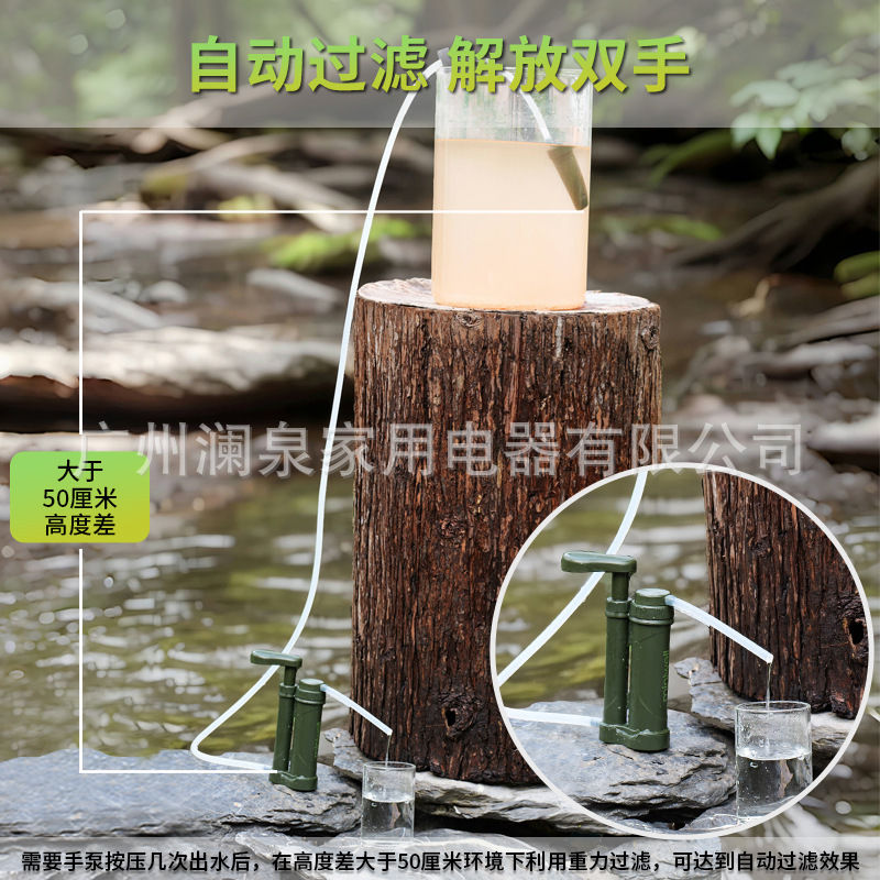 เครื่องกรองน้ำสำหรับตั้งแคมป์  - Outdoor Camping Water Filter บทวิจารณ์และราคา