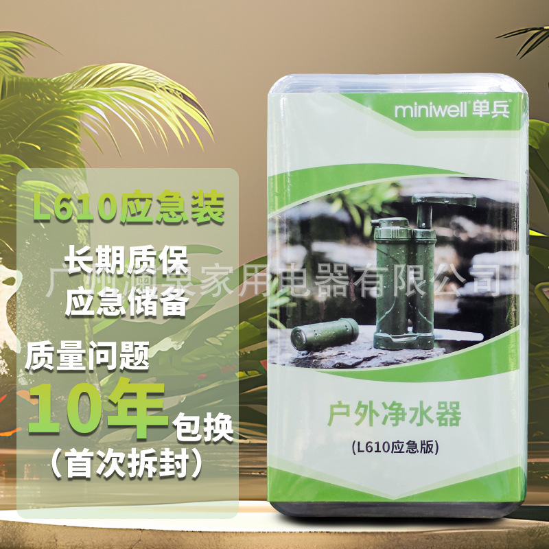 เครื่องกรองน้ำสำหรับตั้งแคมป์  - Outdoor Camping Water Filter บทวิจารณ์และราคา