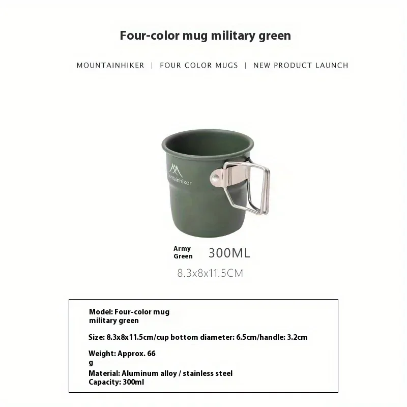 แก้วอลูมิเนียมสำหรับตั้งแคมป์  - Outdoor Camping Utensils บทวิจารณ์และราคา