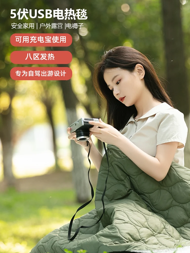 ผ้าห่มไฟฟ้าแบบพกพาสำหรับตั้งแค - Outdoor Camping Heated Blanket บทวิจารณ์และราคา