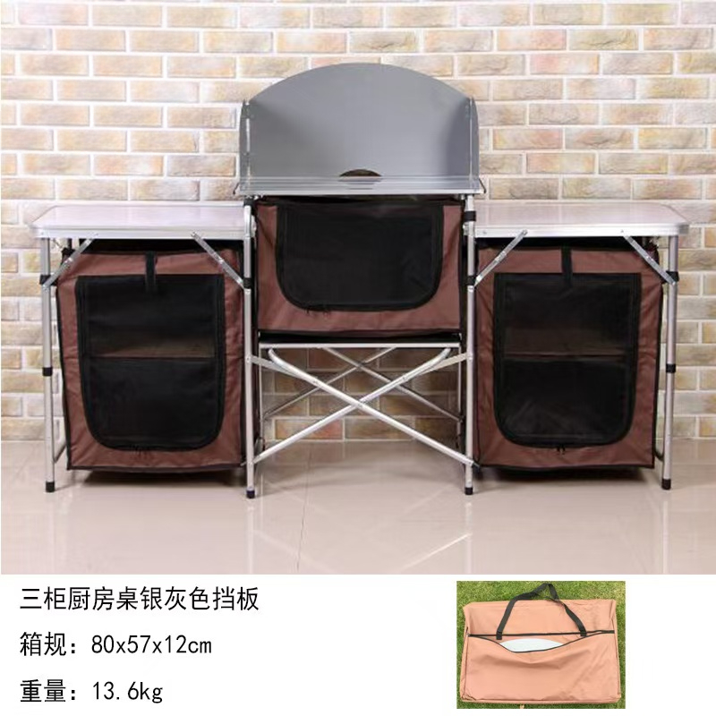 โต๊ะครัวพับได้อลูมิเนียมแบบพกพ - Outdoor Camping Cooking Table บทวิจารณ์และราคา